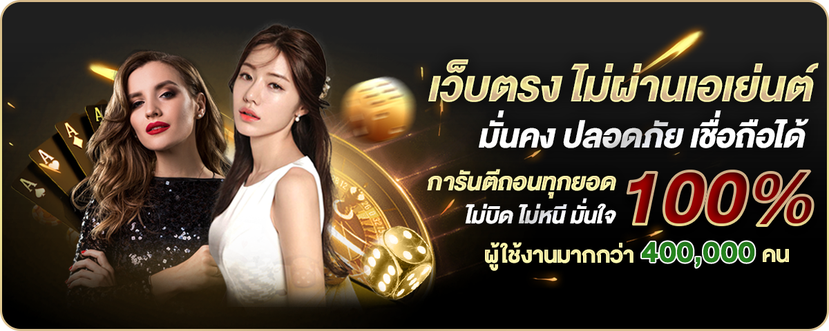 casinoonline game