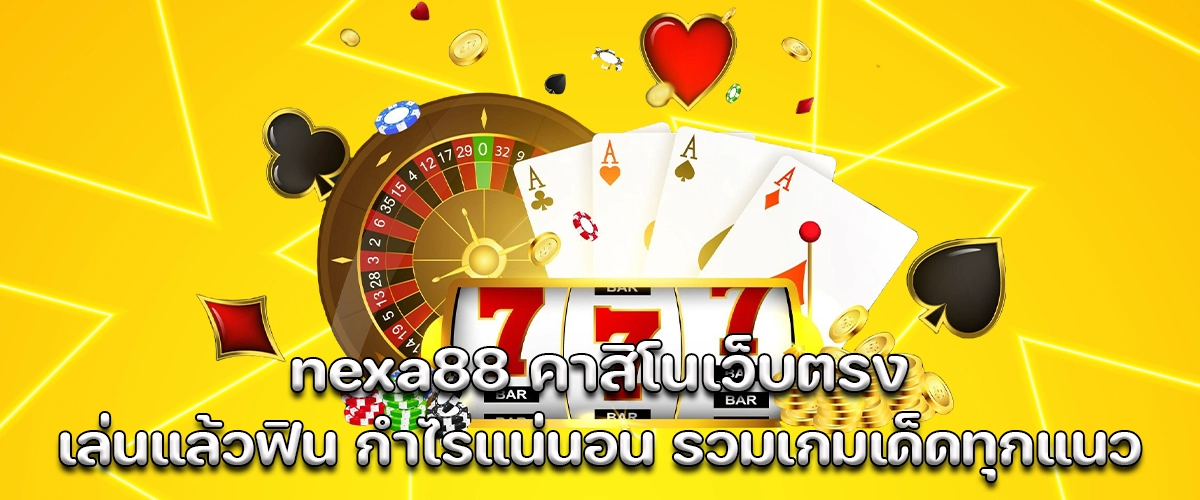 nexa88 direct casino play and win with smooth gaming, real profits, and endless fun